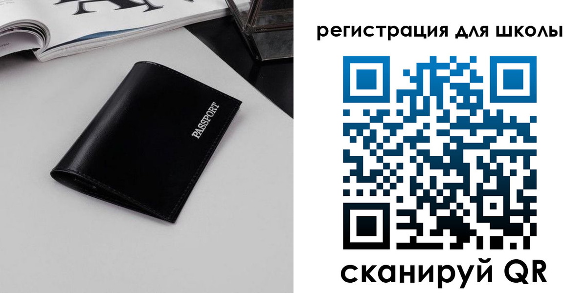прописка паспорт в Петухово