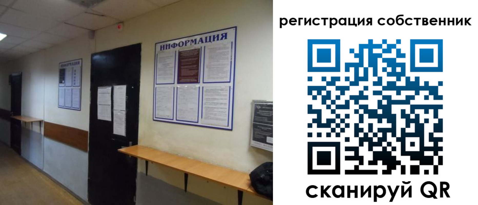 временная регистрация госуслуги в Петухово