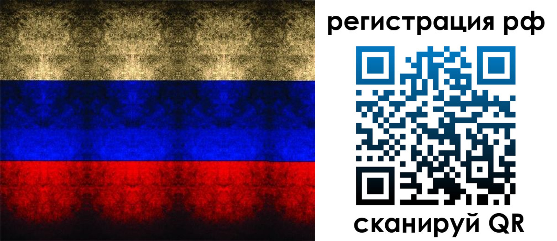 временная регистрация поиск в Петухово