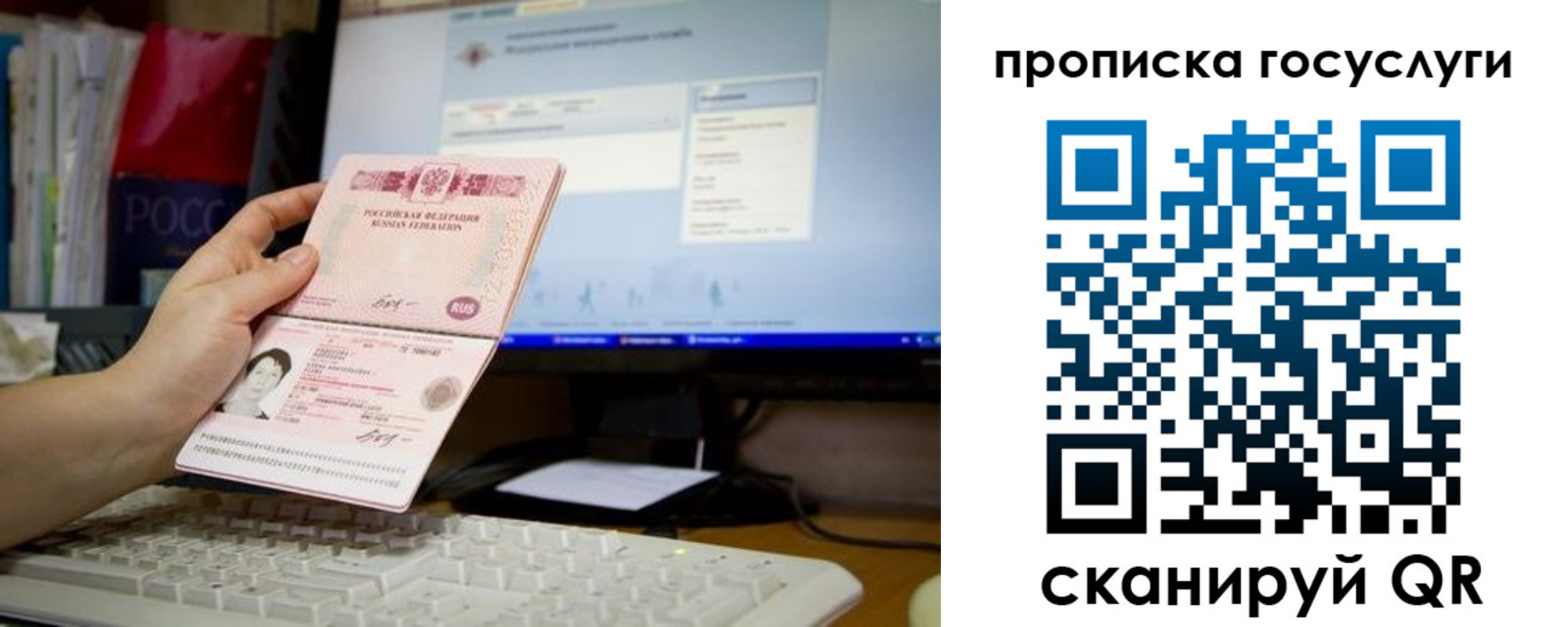 временная регистрация госуслуги в Петухово