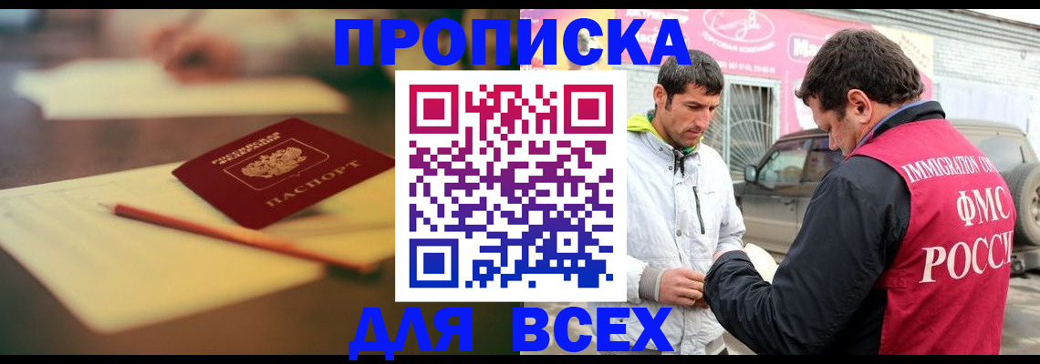 регистрация в Петухово